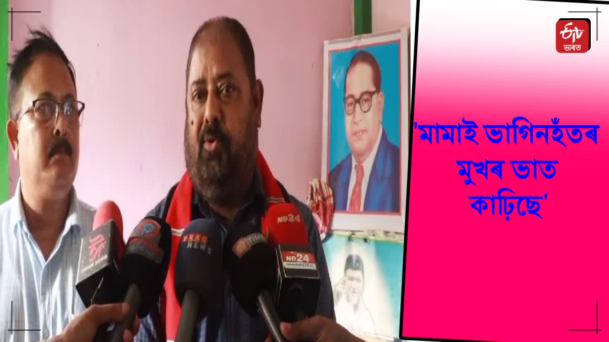 APURBA KUMAR BHATTACHARJEE slams BJP in majuli