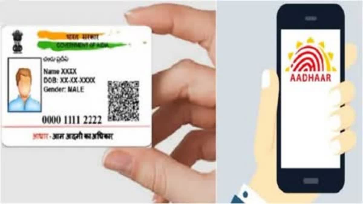 People Facing Problems KYC Update in Aadhaar