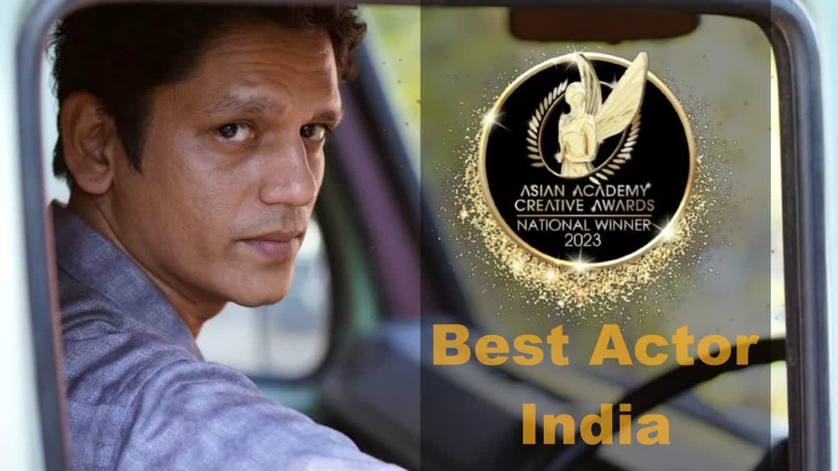 Vijay Varma wins Best Actor  Vijay Varma  ദഹാഡിലെ സീരിയല്‍ കില്ലറിന് അവാര്‍ഡ്  മികച്ച നടനായി വിജയ്‌ വര്‍മ  വിജയ്‌ വര്‍മ  ഷ്യന്‍ അക്കാദമി ക്രിയേറ്റീവ് അവാര്‍ഡില്‍  Vijay Varma wins Best Actor award for Dahaad  Asian Academy Creative Awards  Dahaad  Vijay Varma say thanks for award