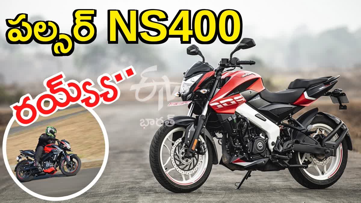 Bajaj Pulsar NS400 Features and Pricing Details in Telugu