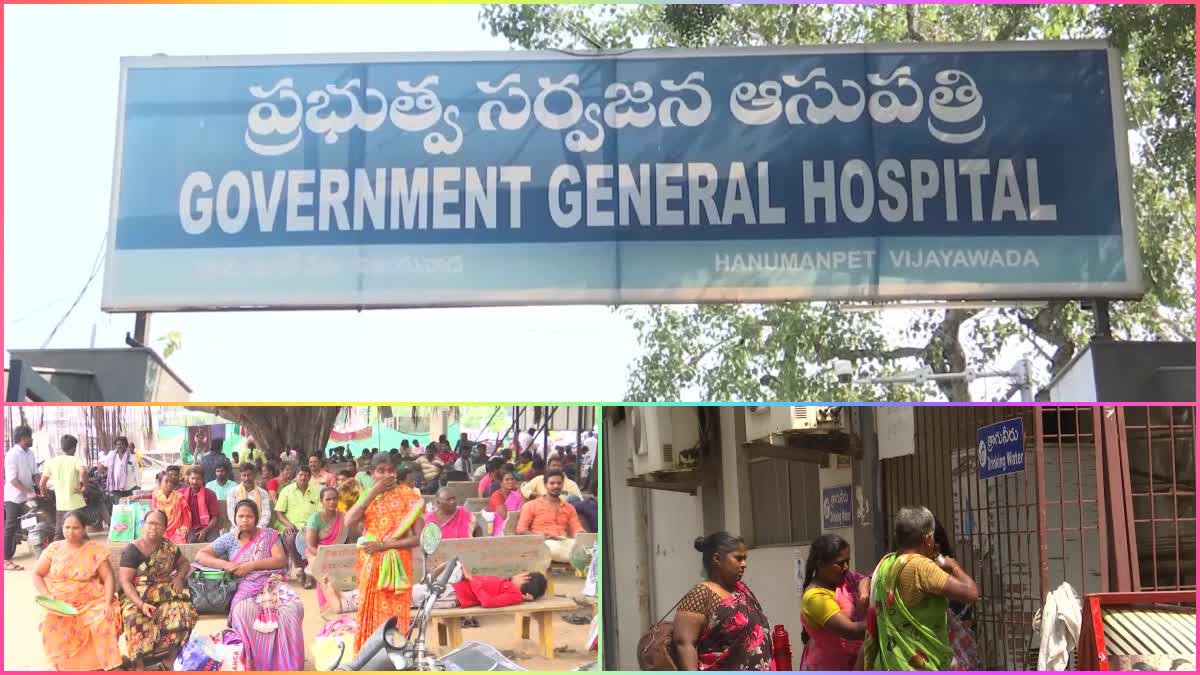 Patients Problems in Vijayawada Old Govt Hospital