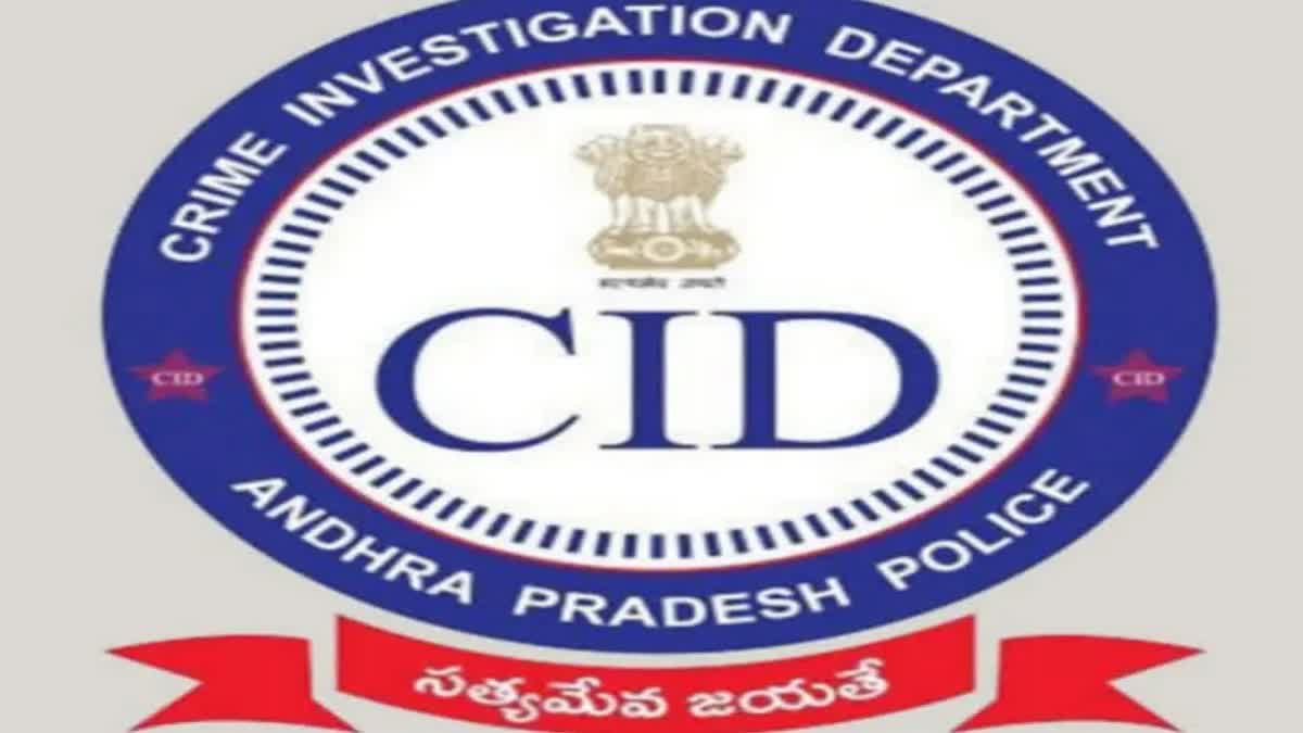 CID Officers Call Data Record Case