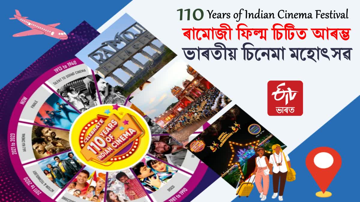 110 Year of Indian Cinema Festival at Ramoji Film City in Hyderabad