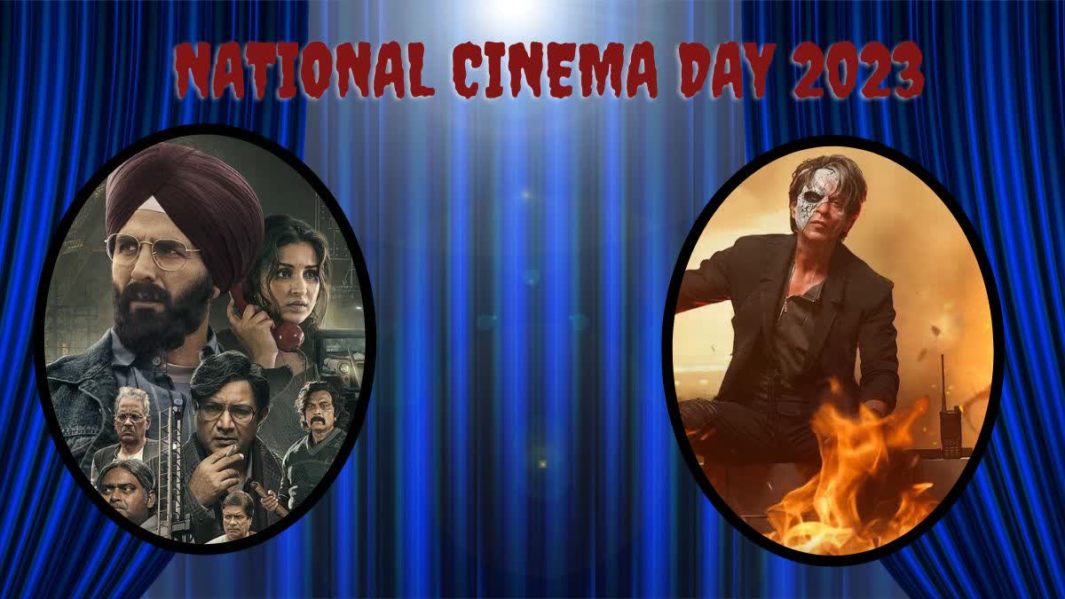 National Cinema Day 2023