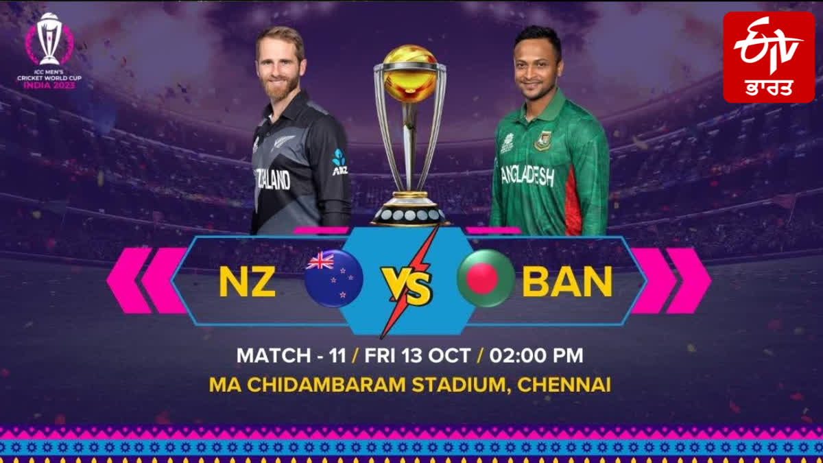 CRICKET WORLD CUP 2023 11TH MATCH BANGLADESH VS NEW ZEALAND LIVE SCORE LIVE MATCH UPDATES AND HIGHLIGHTS FROM MA CHIDAMBARAM STADIUM CHENNAI