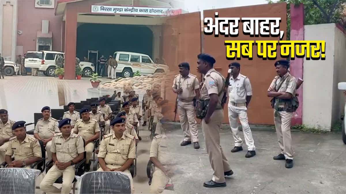 Ranchi Police appointed nodal officers for jail