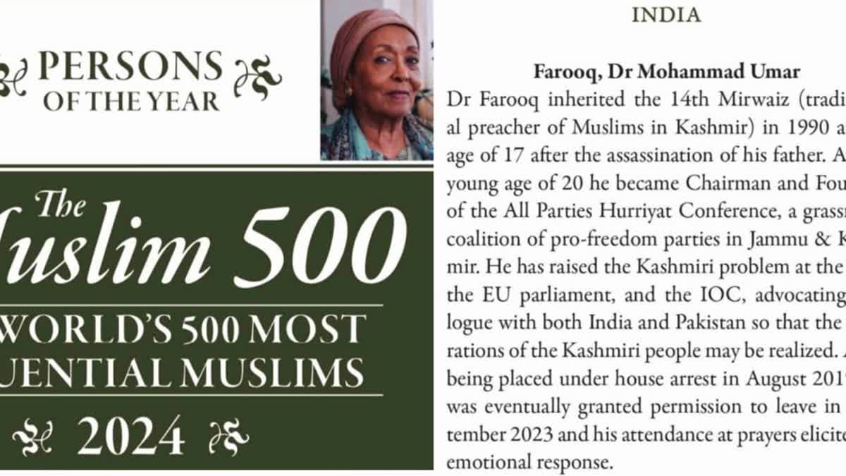 Mirwaiz Umar Farooq figures in list of 500 most influential Muslim personalities