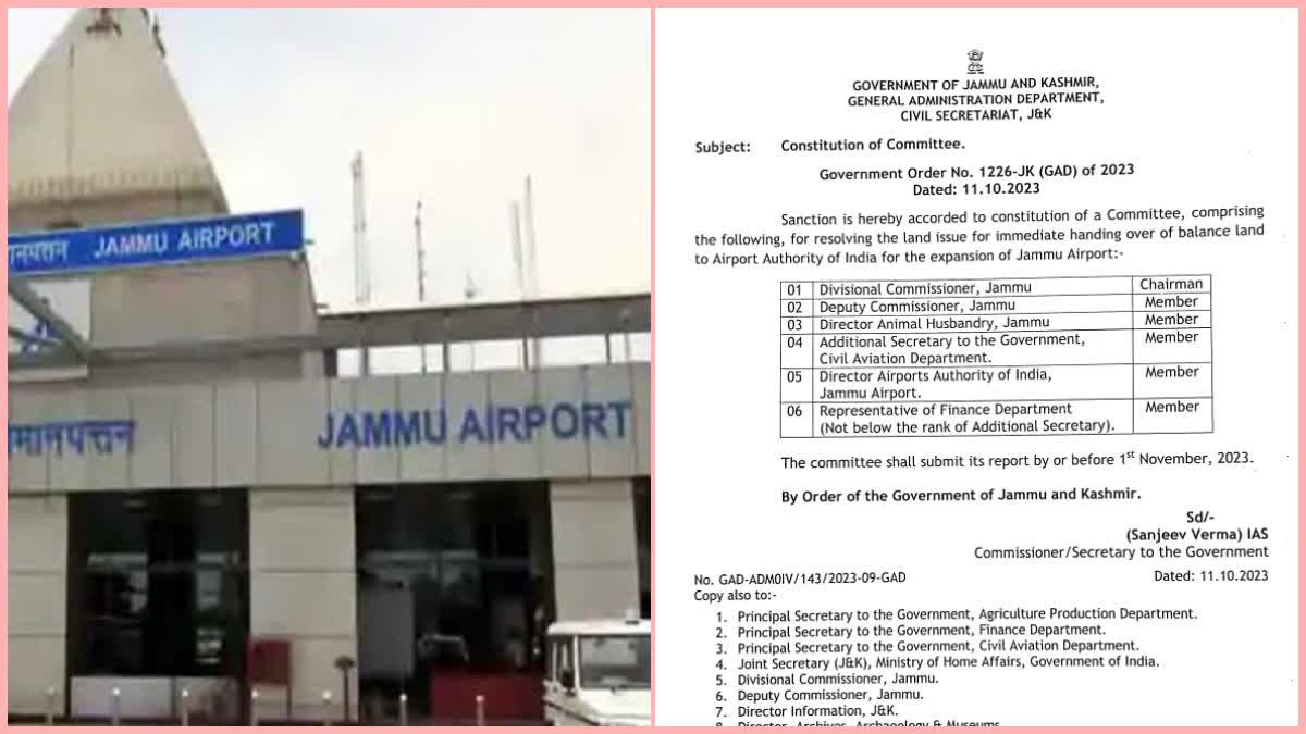 committee-framed-for-resolving-land-issue-of-jammu-airport