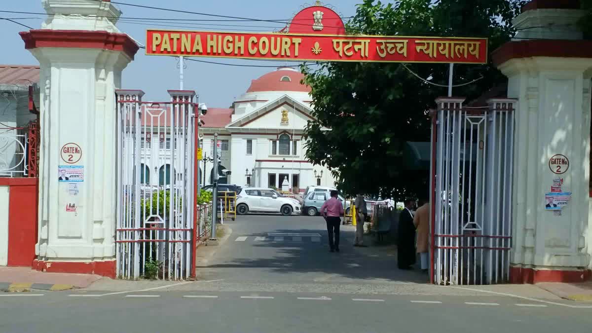 Patna High Court Etv Bharat