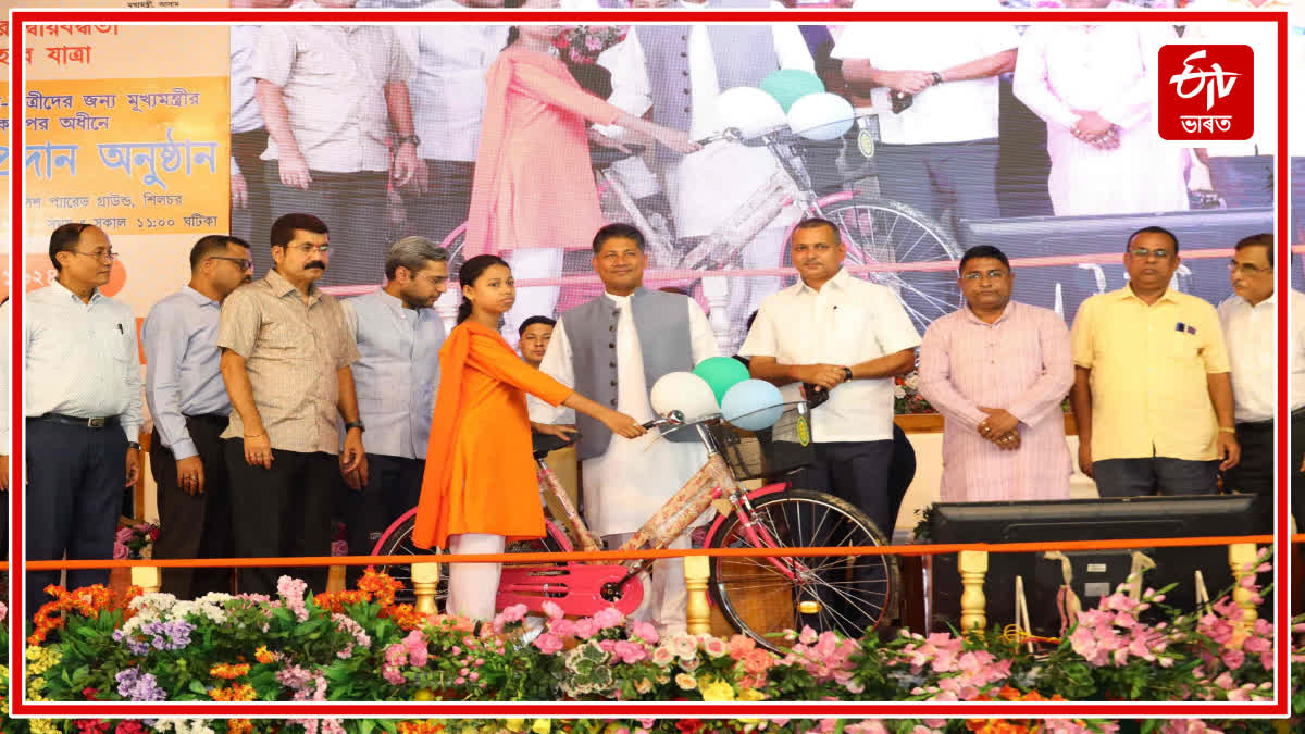 Piyush Hajarika distributes bicycle in Silchar