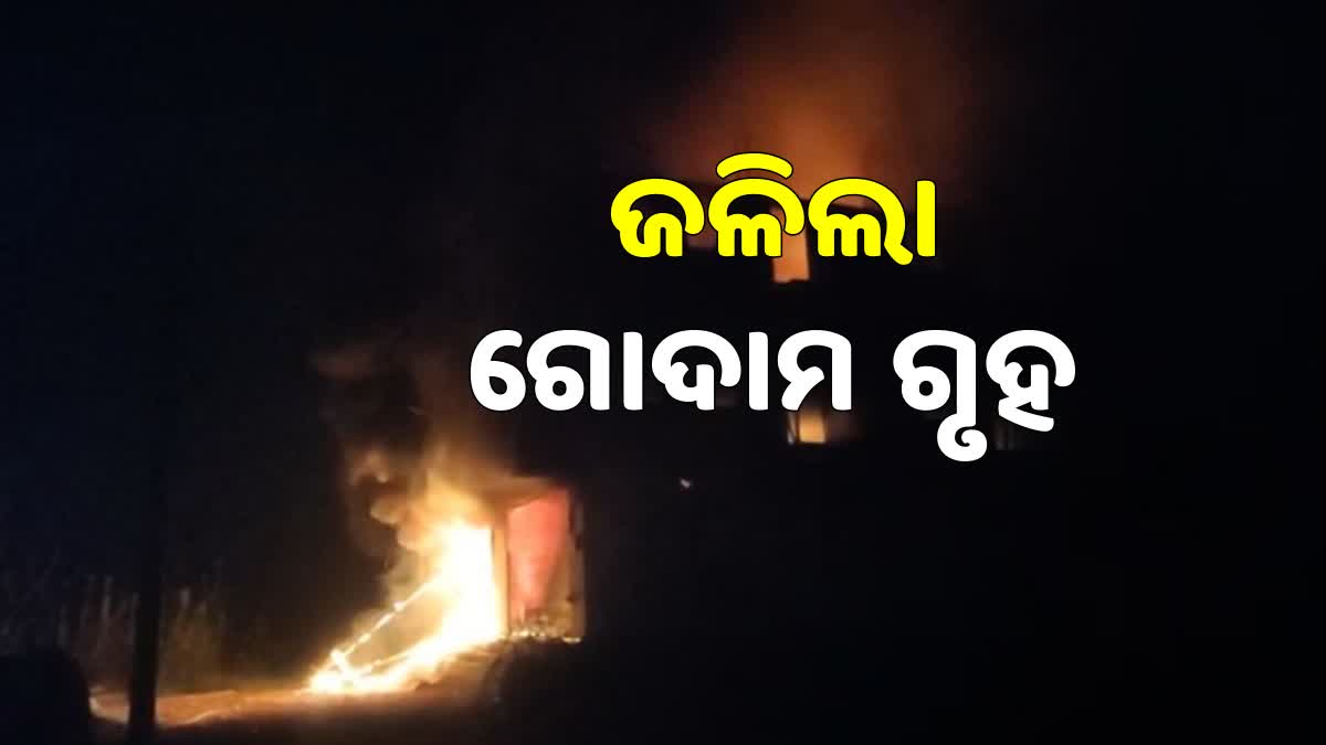 fire mishap in jajpur