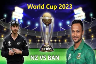 Newzealand VS Bangladesh