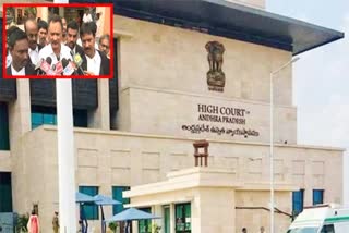 ap_high_court_on_bandaru_satyanarayana_petition