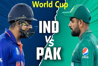 World cup 2023 IND VS PAK