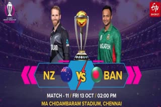 نیوزی لینڈ ٹاس جیتا،بنگلہ دیش کی مایوس کن شروعات