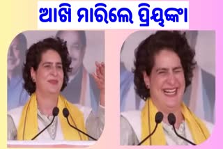 Priyanka Gandhi winked