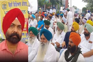 Kisan Mela Held in Budh Singh Wala