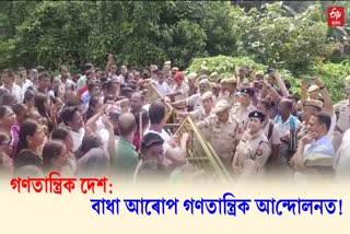 Manikpur Massive Rally Update