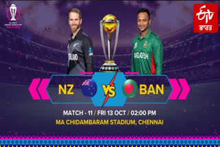 CRICKET WORLD CUP 2023 11TH MATCH BANGLADESH VS NEW ZEALAND LIVE SCORE LIVE MATCH UPDATES AND HIGHLIGHTS FROM MA CHIDAMBARAM STADIUM CHENNAI