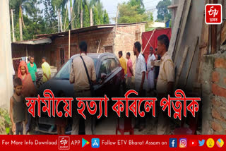 Man killed his wife in Beharbari