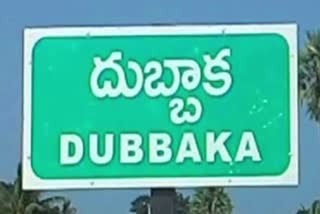 Dubbak Constituency Elections 2023