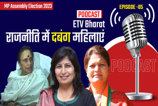 MP Assembly Election Podcast