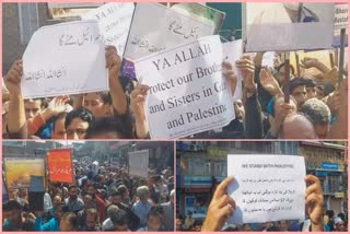 anjuman-shari-shain-protest-against-israel-war-aaginst-gaza