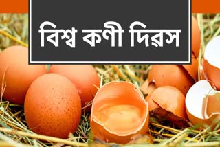 World Egg Day: Why is World Egg Day celebrated?