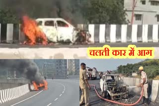 Fire in running car in Ramgarh