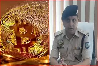 Cryptocurrency Fraud in Hamirpur