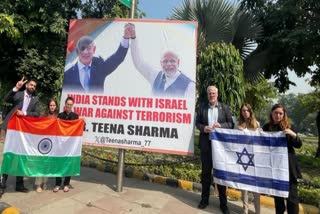 BJP leader put poster supporting Israel in delhi