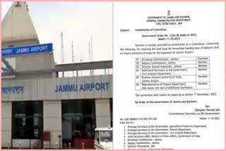 committee-framed-for-resolving-land-issue-of-jammu-airport