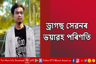 Crime news of Guwahati