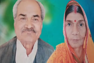 husband-wife-die-together-85-year-old-wife-dies-after-90-year-old-husband-death-in-vaishali-bihar