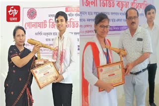 Speech Competition at Sarupathar
