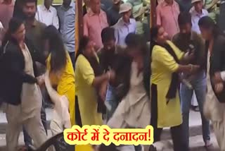 Fight between female lawyer and client in Dhanbad Civil Court premises