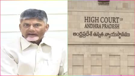 CBN_Angallu_Case_Bail_Petition