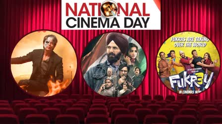 National Cinema Day 2023