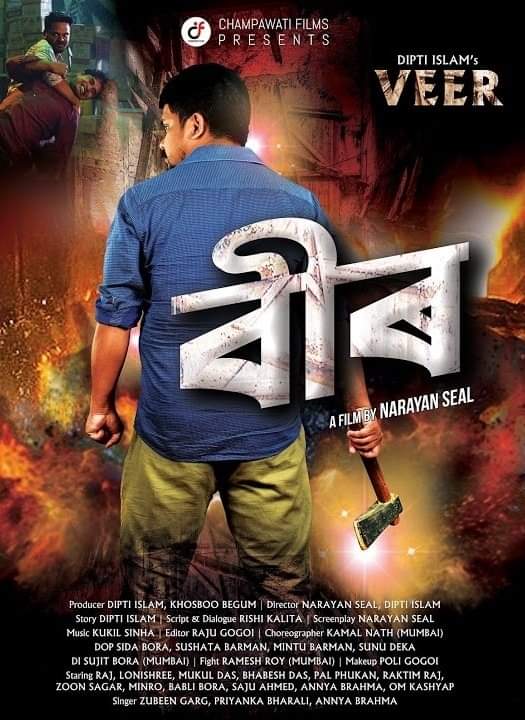 New Assamese film Veer to hit theatres