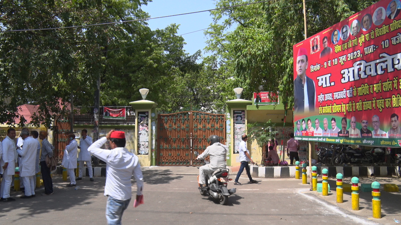 सपा दफ्तर पर मौजूद कार्यकर्ता