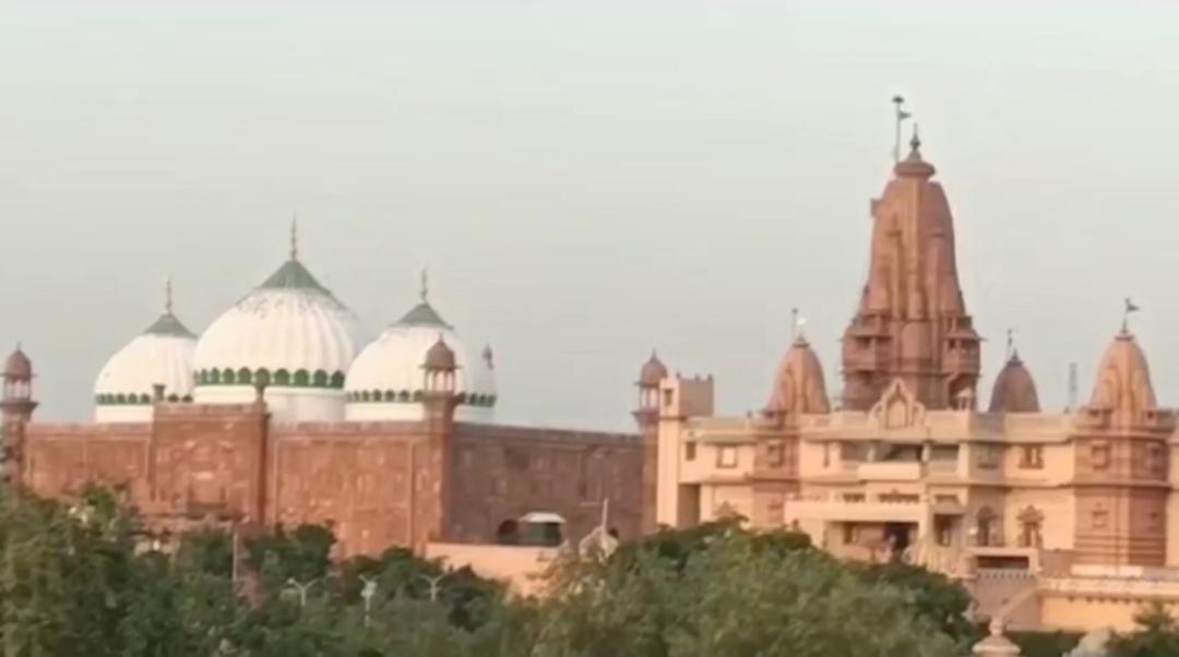 श्री कृष्ण जन्मभूमि मंदिर और ईदगाह मस्जिद