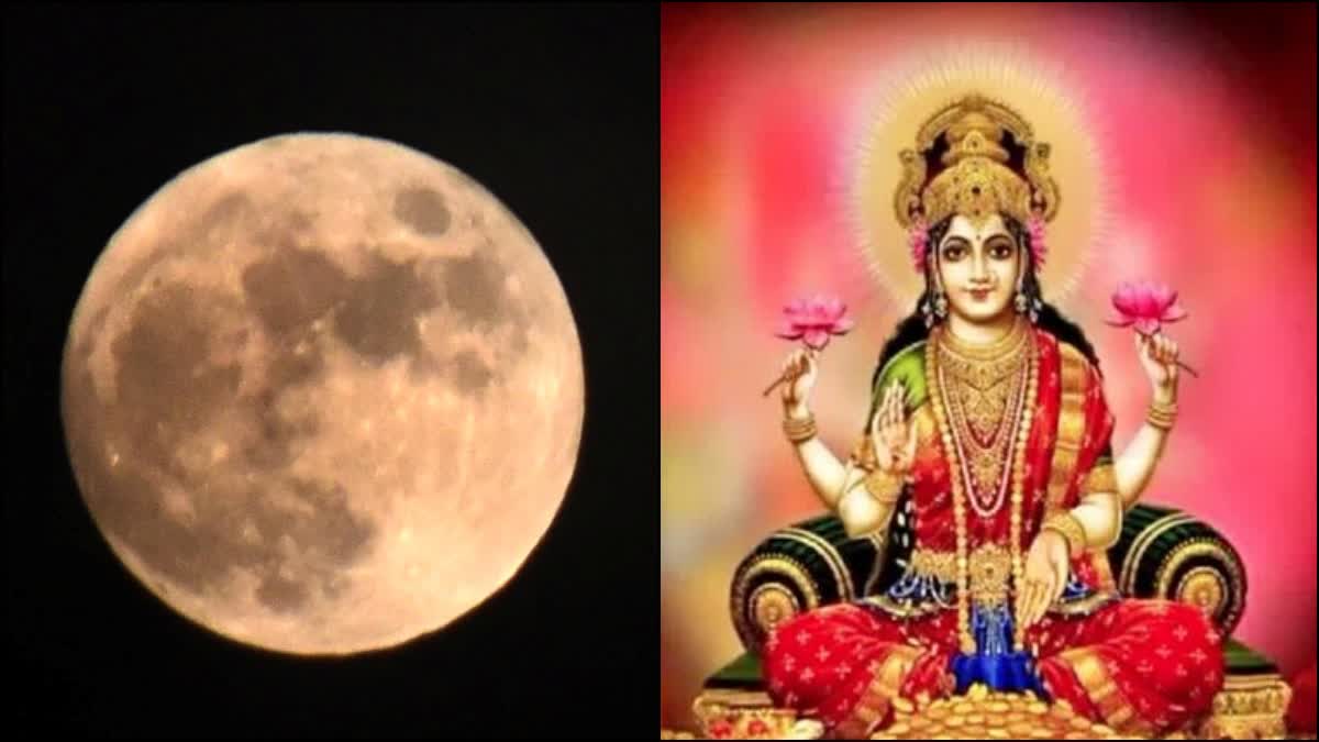 When is Sharad Purnima, 16 or 17 October