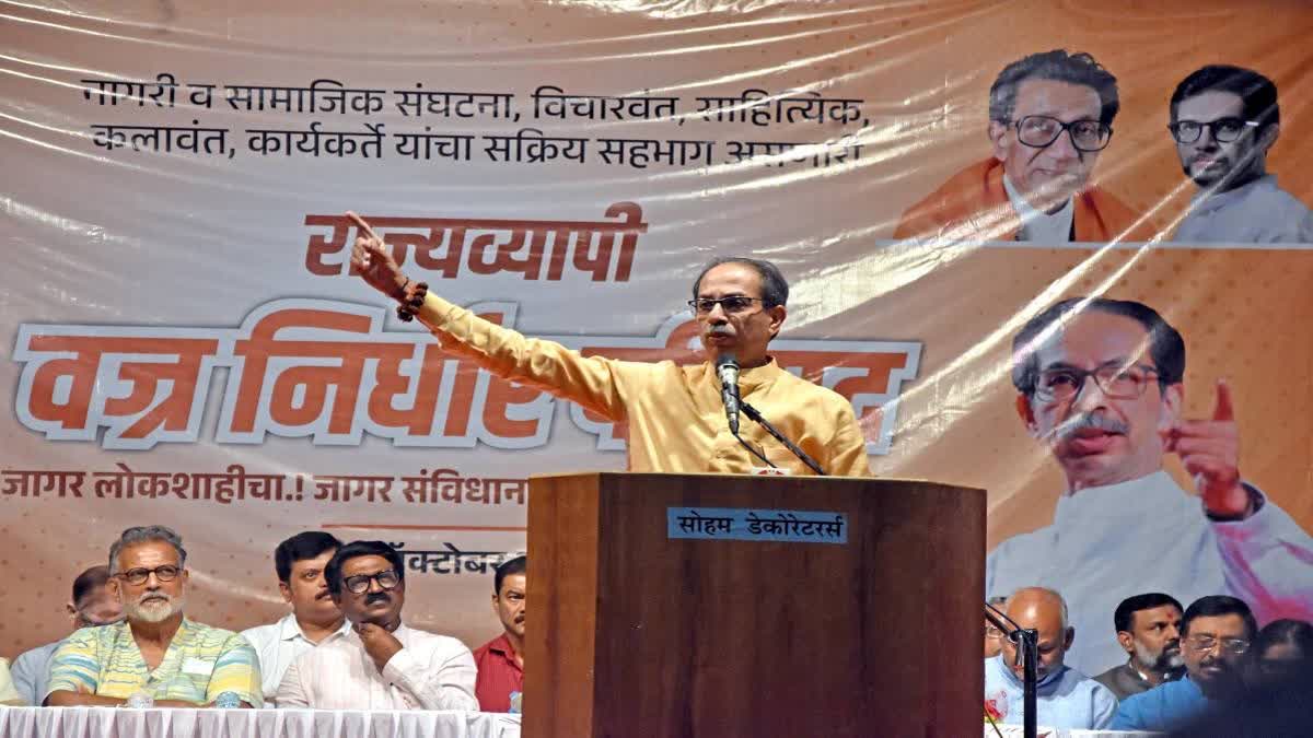 UDDHAV THACKERAY  CHHATRAPATI SHIVAJI MAHARAJ temble  SHIV SENA UBT against rss bjp  ഉദ്ധവ് താക്കറെ