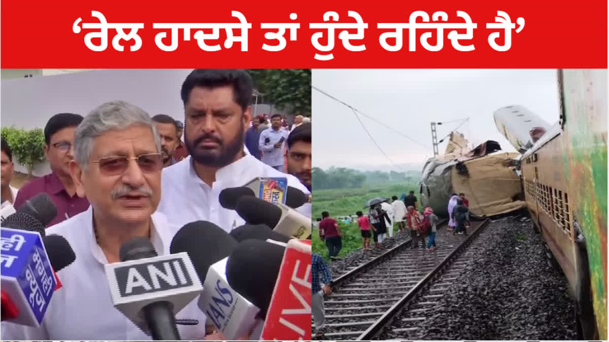 What did the Union Minister say on the Mysore Darbhanga train accident?