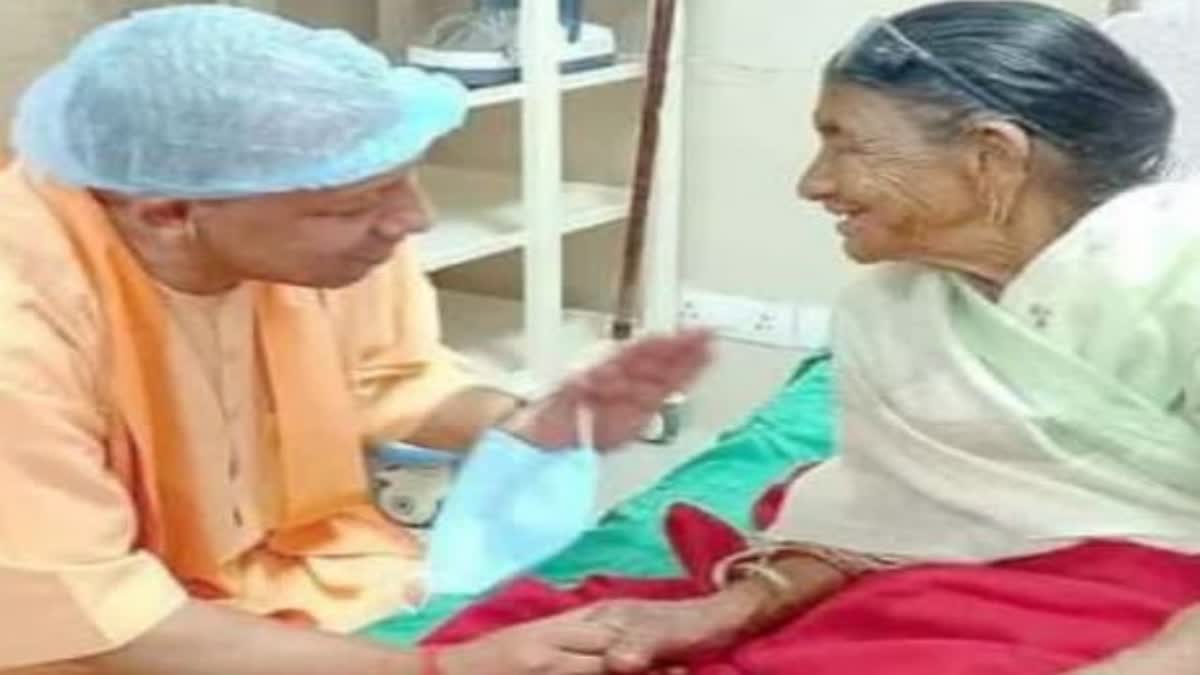 CM YOGI MOTHER ADMITTED IN HOSPITAL