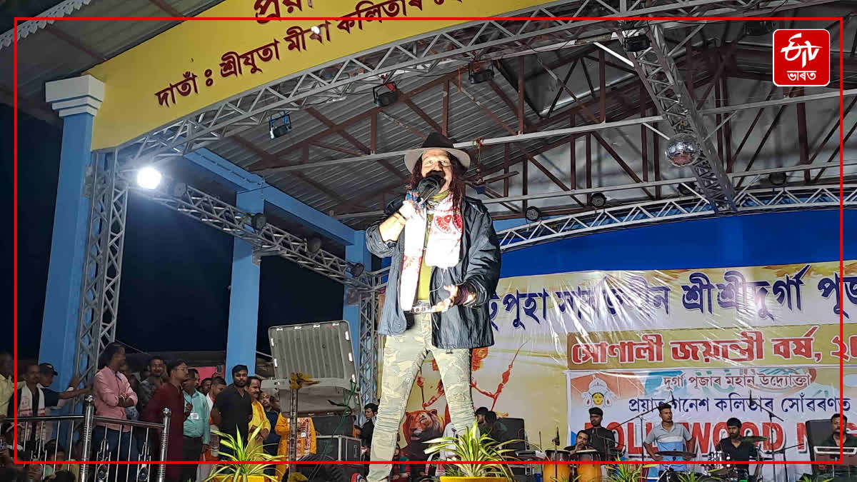 Bollywood singer Vinod Rathore's concert in Nalbari