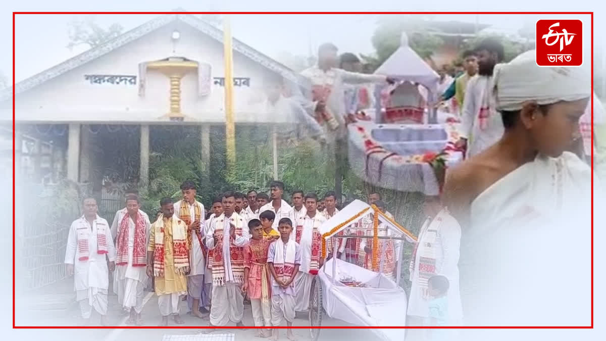 Sankardev Janmotsav observed in different part of State