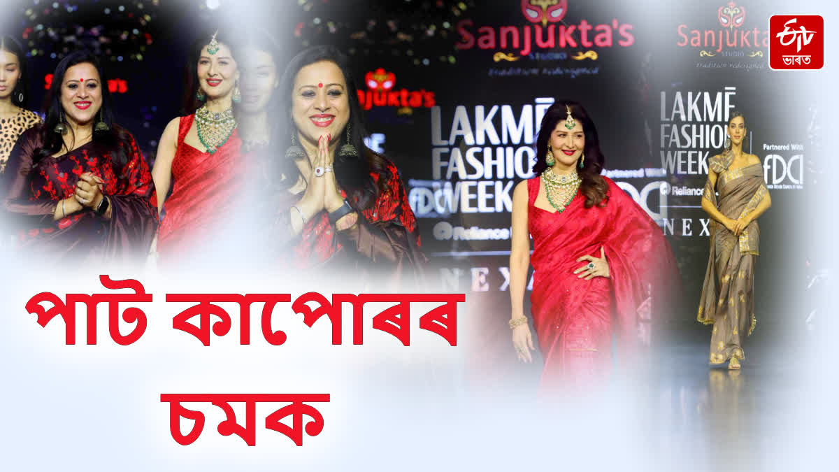 Renowned award winning designer Sanjukta Dutta at the Lakeme' Fashion Week 2024