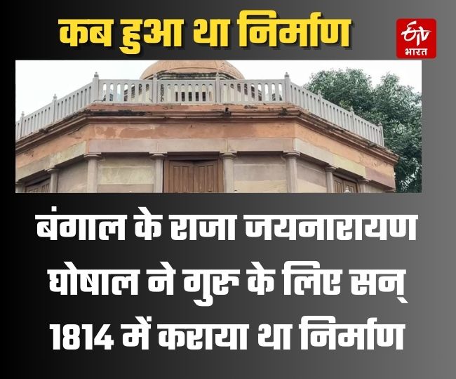 varanasi bhelupur gurudham temple best tourist place Rs 3 crore pm modi kashi banaras latest