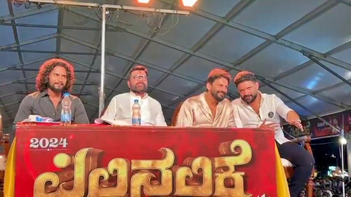 'ಪಿಲಿನಲಿಕೆ' ವೇದಿಕೆಯಲ್ಲಿ ನಟ ನವೀನ್​ ಶಂಕರ್​,  ನಟ ಡಾಲಿ ಧನಂಜಯ್.